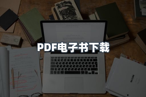 MOBI电子书