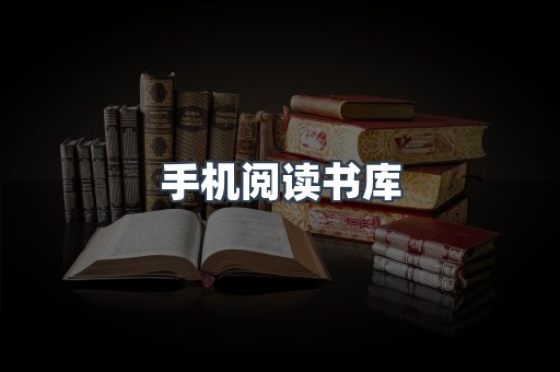 PDF电子书下载