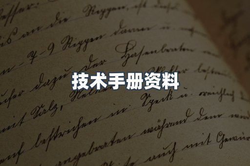 EPUB电子书